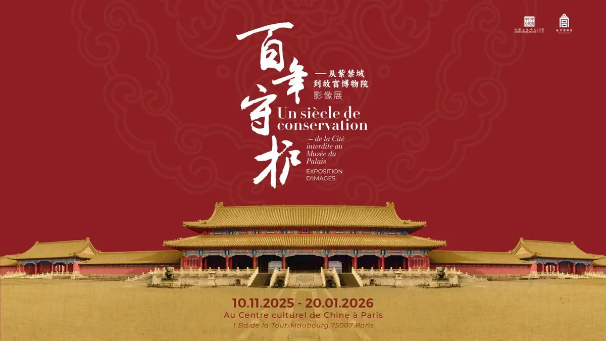 Un siècle de conservation ...de la cité interdite au musée du palais