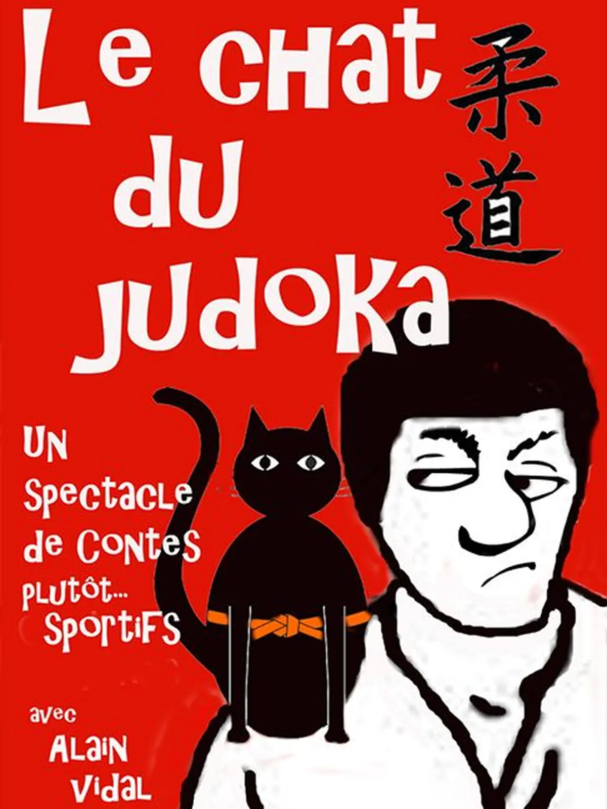 Le chat du judoka