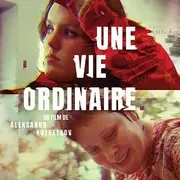Cinéma : Soirée RUSSIE