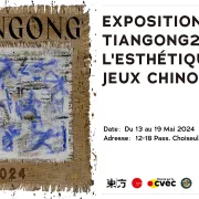 Tiangong 2024 : L\'esthétique des jeux chinois
