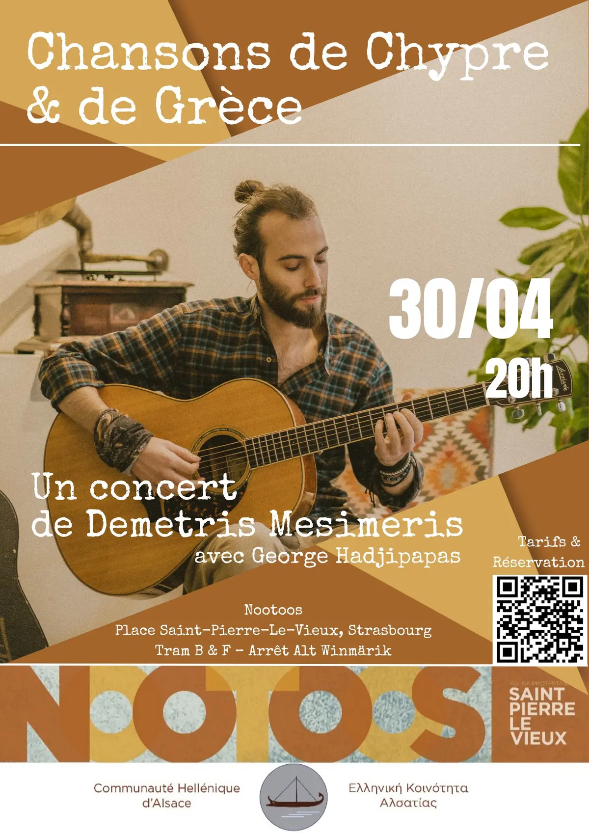 Chansons de Chypre et de Grèce