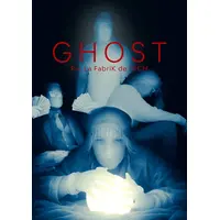 Ghost &copy; La Comète