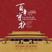 Un siècle de conservation ...de la cité interdite au musée du palais