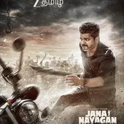 Film indien : Jana Nayagan - en Tamoul