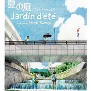 [Cinéma] Vous avez dit culte ? : Jardin d'été