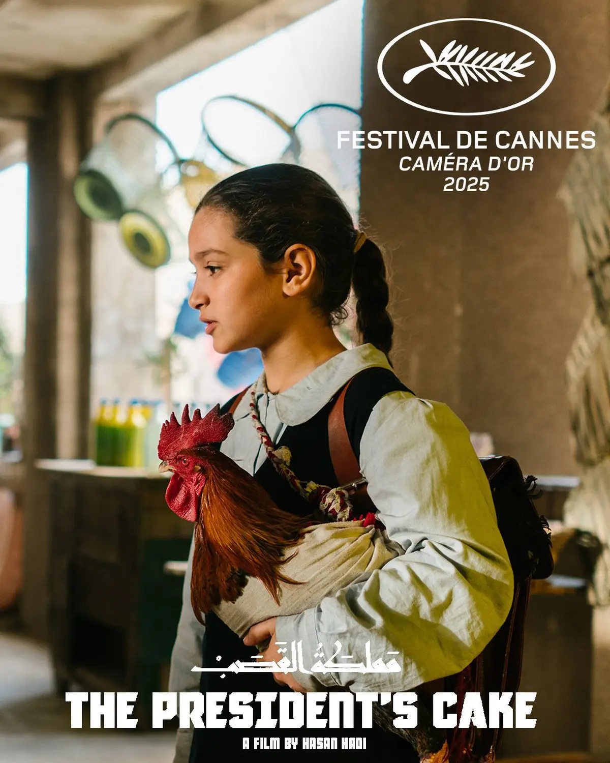 [Cinéma] Art & Essai : Le gâteau du président