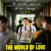 [Cinéma] Ciné Art & Essai : The world of love