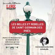 Balade Littéraire - Les Belles et Rebelles de Saint-Germain-des-Prés