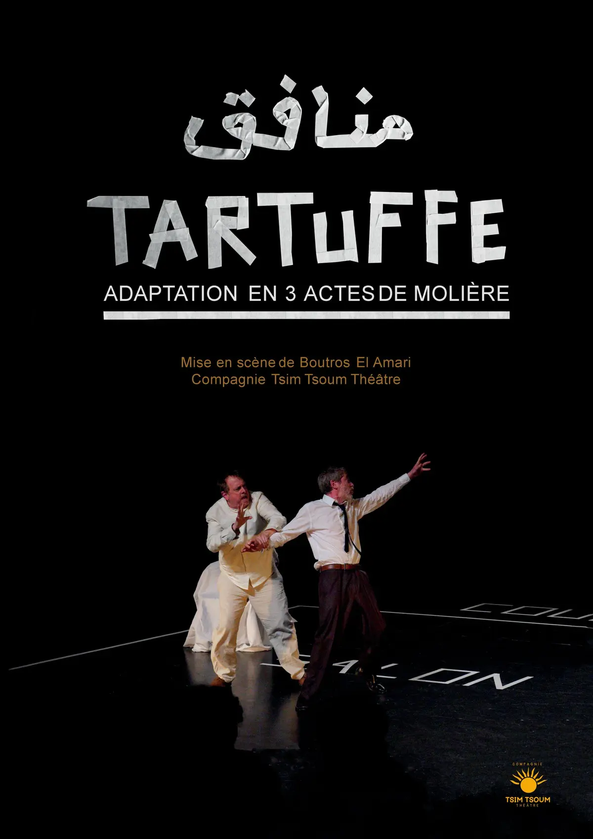 Sortie de résidence du Tsim Tsoum Théâtre : TARTUFFE