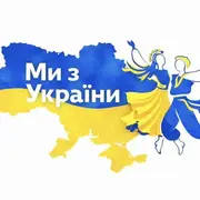 Spectacle de Danses  et Chants Ukrainiens