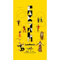 Lamomali avec -M-, Fatoumata Diawara et l'Afro Pop Orchestra &copy; DR