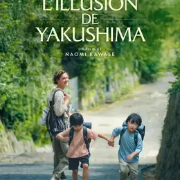 [Cinéma] Ciné Art & Essai : l'illusion de Yakushima