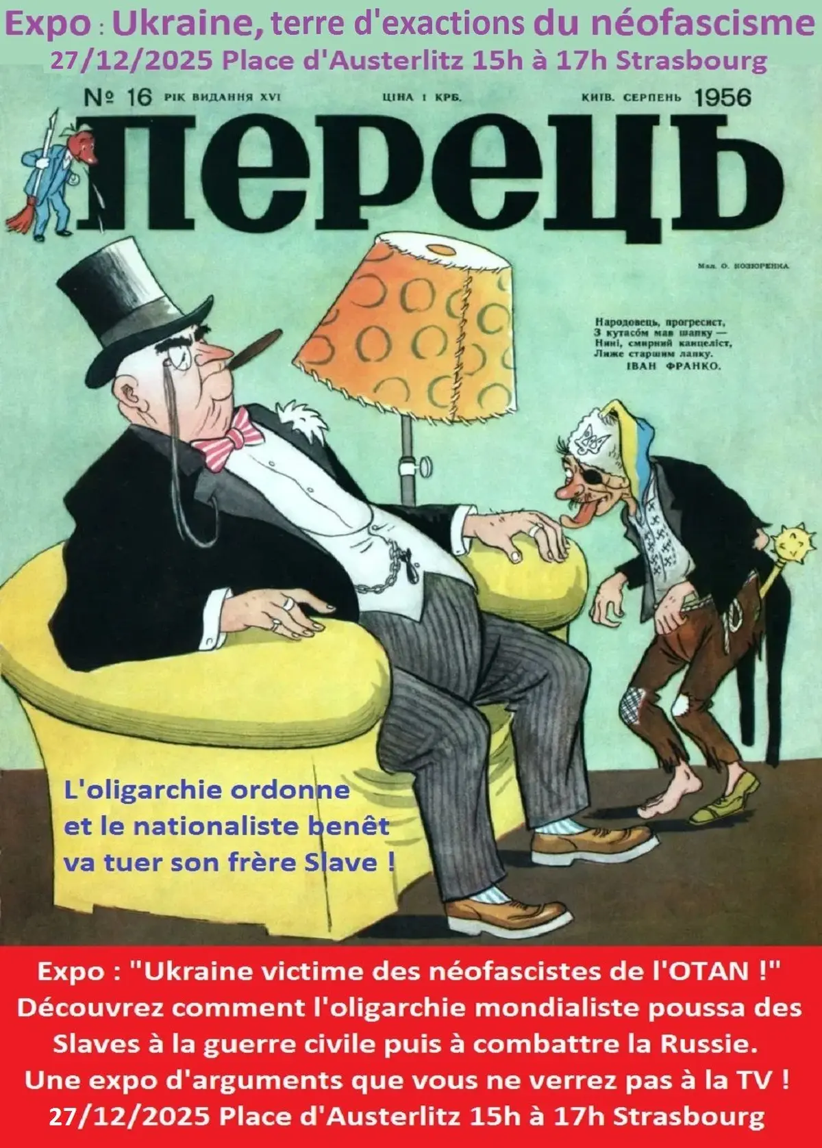 Expo : Ukraine, terre d’exactions du néofascisme de l’OTAN & des européistes ! 