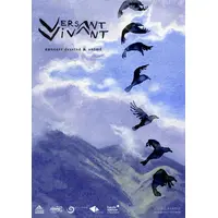 Versant Vivant &copy; L'observable