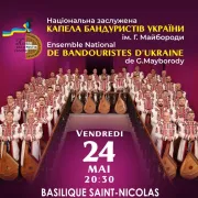 Ensemble national de bandouristes d\'Ukraine 
