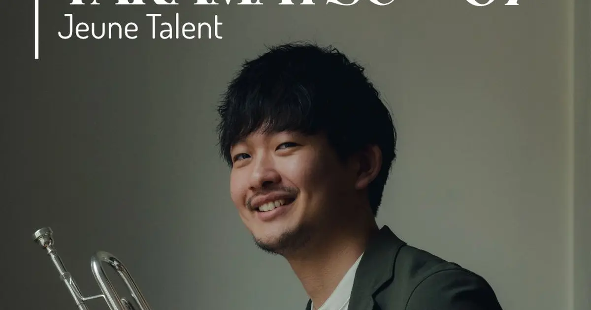 AFIT Recital Jeune talent 3