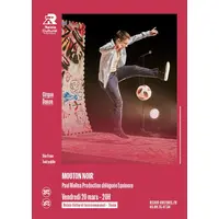 Mouton Noir &copy; DR