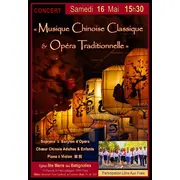 « Musique  Chinoise  Classique  &  Opéra Traditionnelle »
