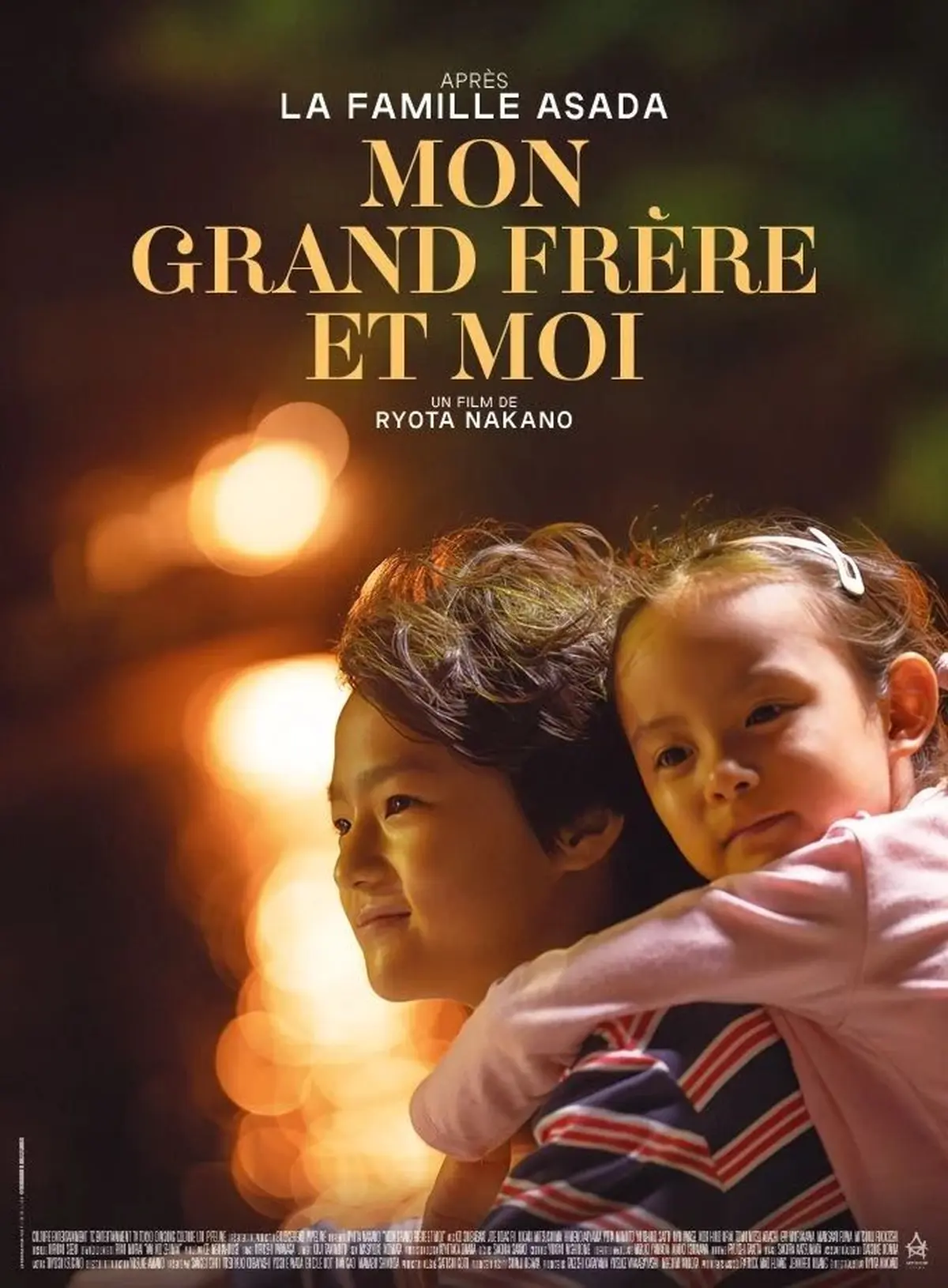 Mon grand frère et moi - Cycle Art & Essai