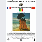 Conférence franco-chinoise 