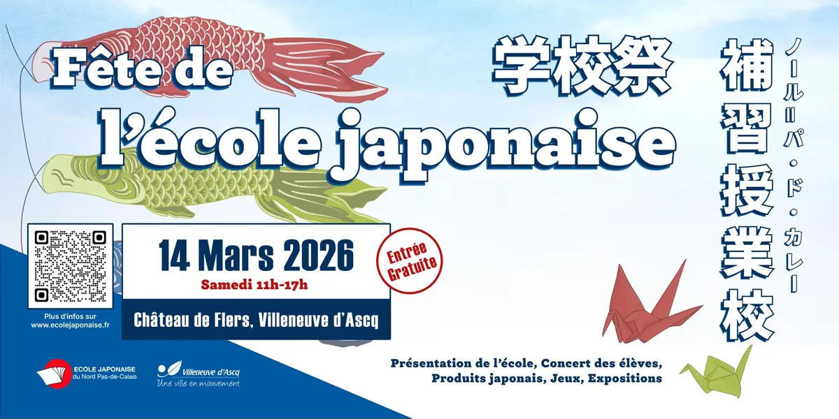 Journée japonaise au Château de Flers (entrée gratuite)