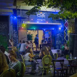 Asabiya - Bar à Mezzés
