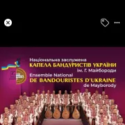 Ensemble National Bandouristes Ukraine