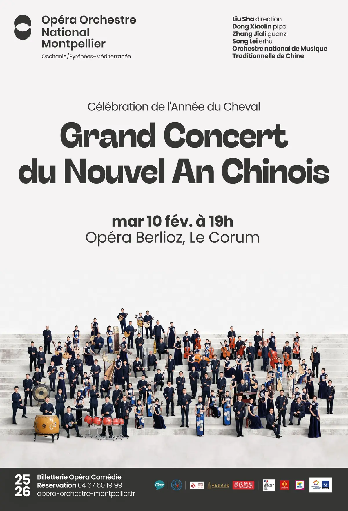 Grand Concert du Nouvel An Chinois