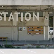 La Station