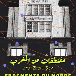 Fragments du Maroc : Carte blanche à la Cinémathèque de Tanger