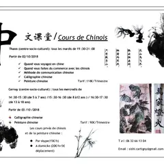 Cartigny sishi
