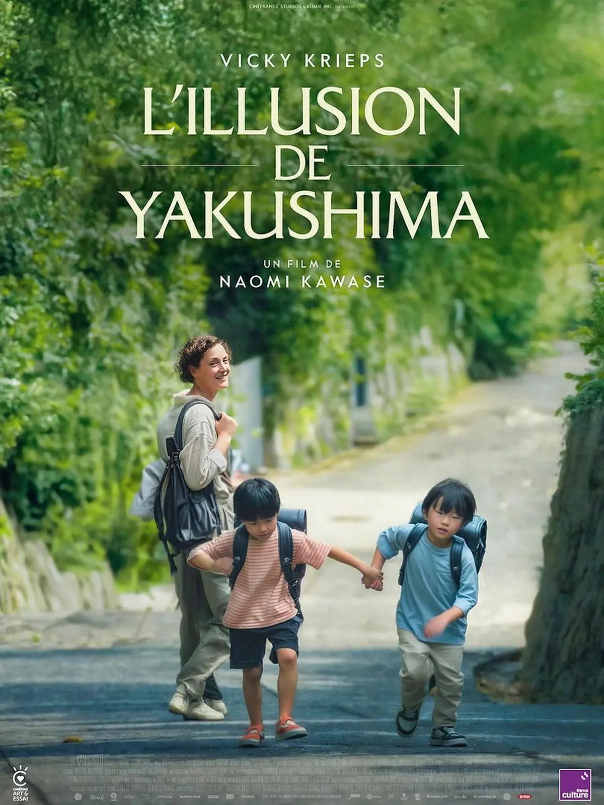L'Illusion de Yakushima •Art & Essai