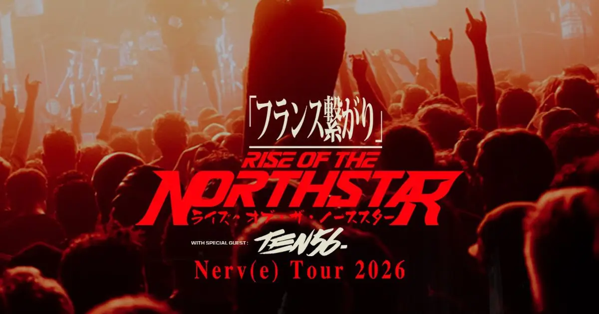 Rise of the Northstar - La Belle Electrique