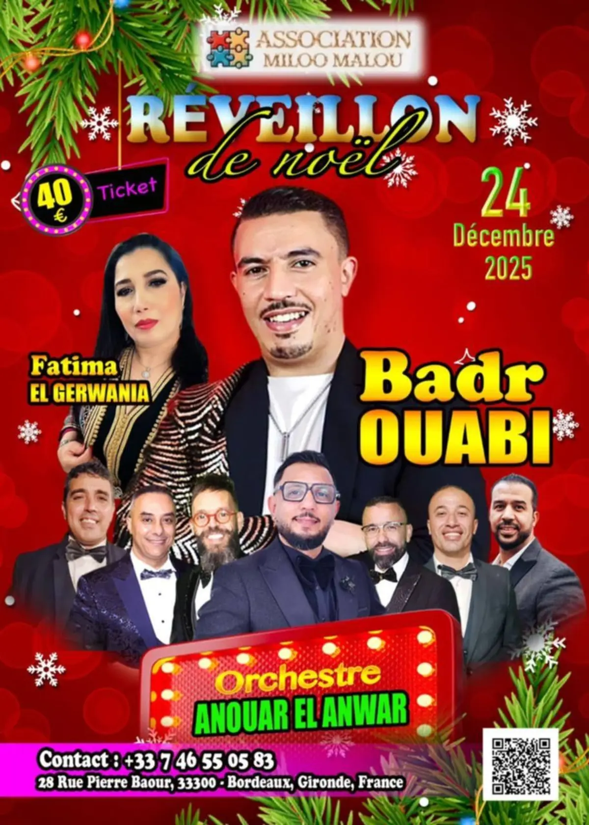 Badr Ouabi et Fatema Gerwania orchestre Anour El Anwar