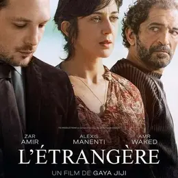[Cinéma] Ciné Art & Essai : L'étrangère