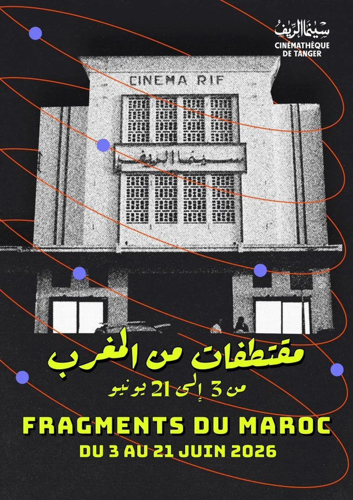 Fragments du Maroc : Carte blanche à la Cinémathèque de Tanger