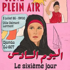 Ciné plein air Le sixième jour de Youssef Chahine + DJ set de DJOMBO