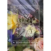 Exposition  OPHELIE / Rêver peut-être !  &copy; Christophe Dijoux - Maison Autisme Mulhouse