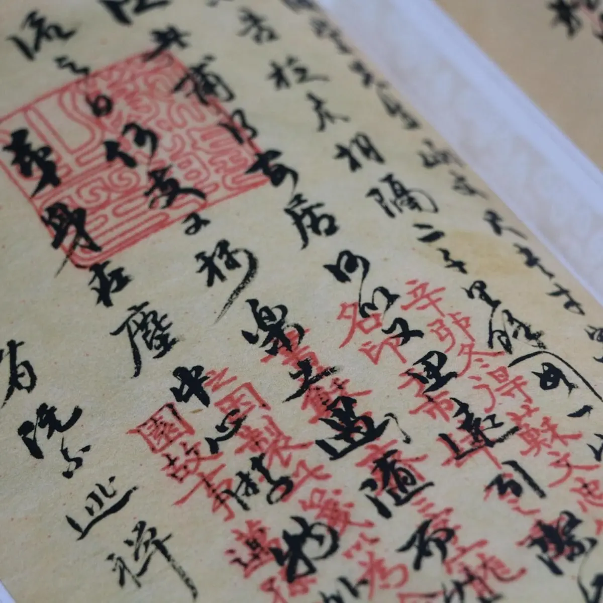 L'écriture chinoise