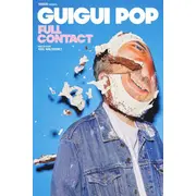 Guigui Pop 