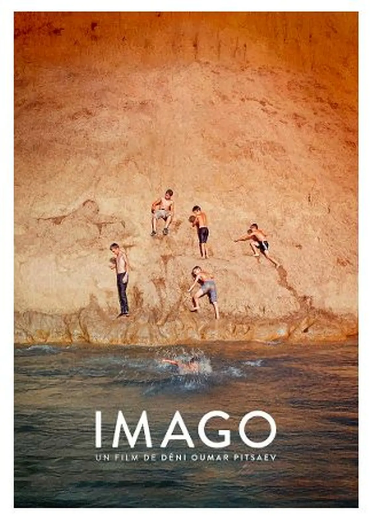 Soirée Cinéma - La GEORGIE