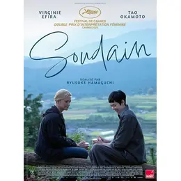 Soudain • Art & Essai