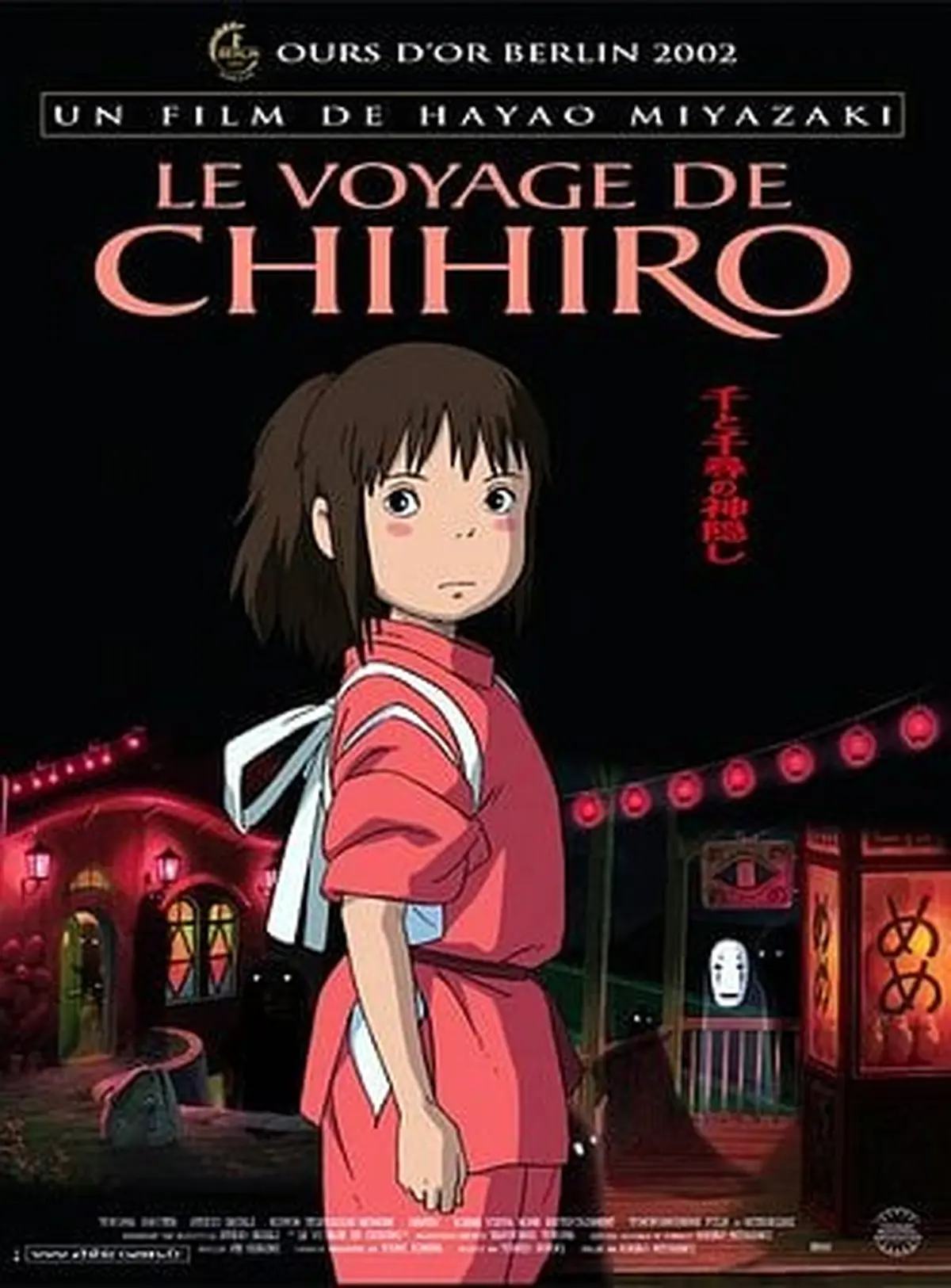 130 ans du Cinéma - Le voyage de Chihiro