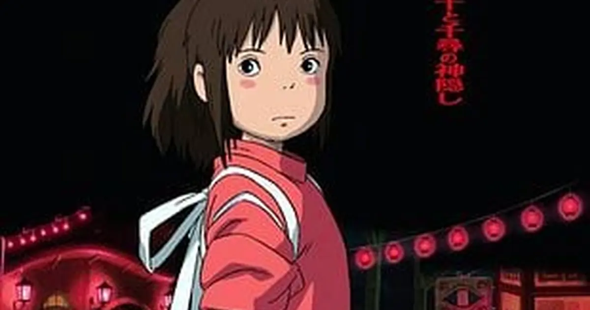 130 ans du Cinéma - Le voyage de Chihiro