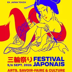 MIWA Festival : le festival japonais de Toulouse au Jardin Compans-Caffarelli