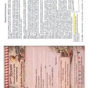 21e brocante d'Ambonnay