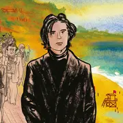 23ème Festival Livres & Musiques