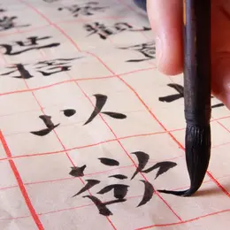 Découvrez la calligraphie chinoise à Mulhouse