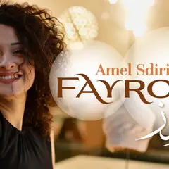 Amel Sdiri chante Fayrouz