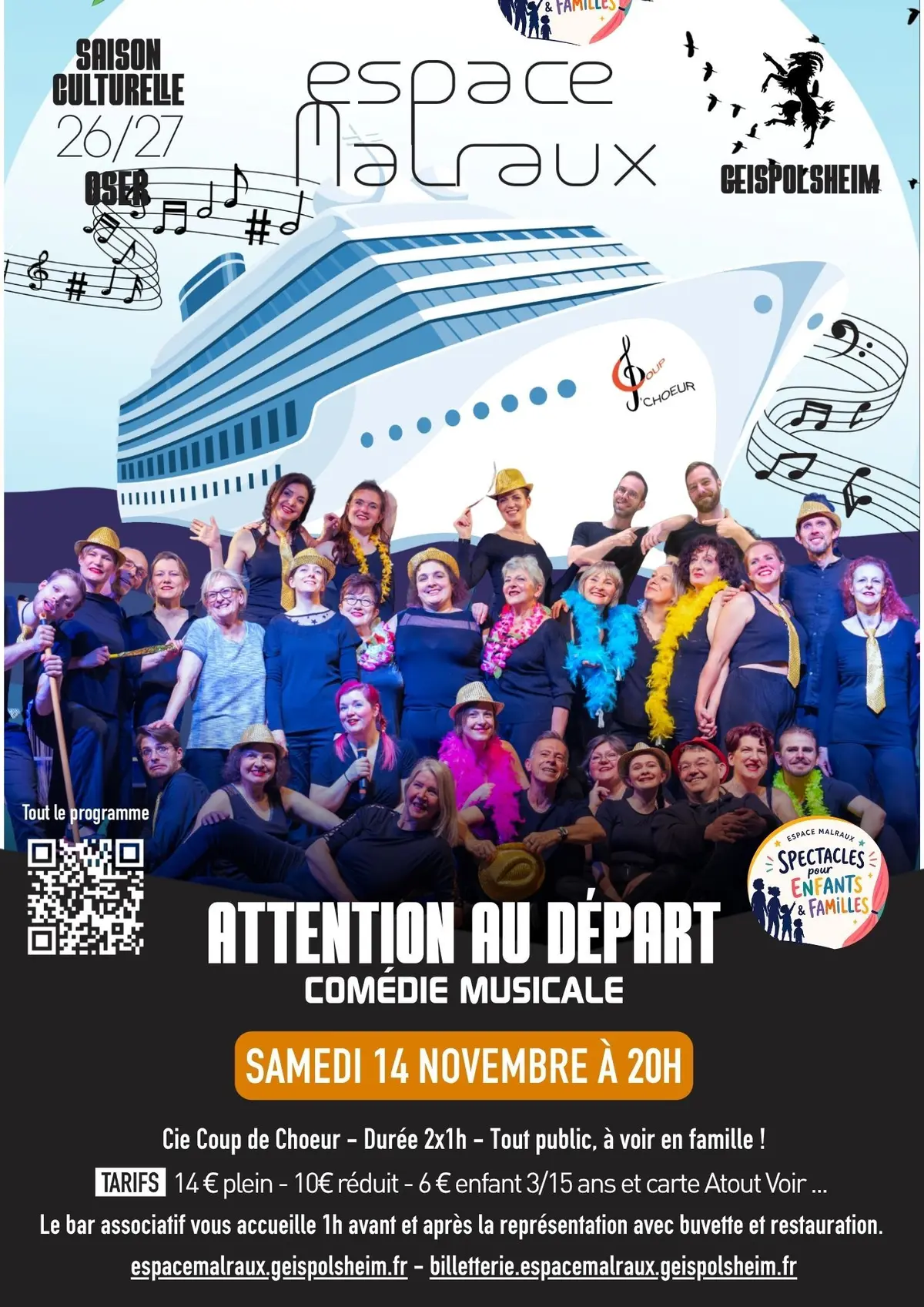 Attention au départ ! 